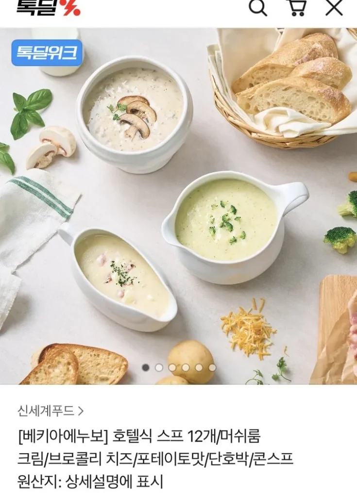 Vecchia Enuvo Hotel Style Soup Nấm/Phô mai bông cải xanh/Vị khoai tây/Bí ngô ngọt/Súp ngô 12 túi