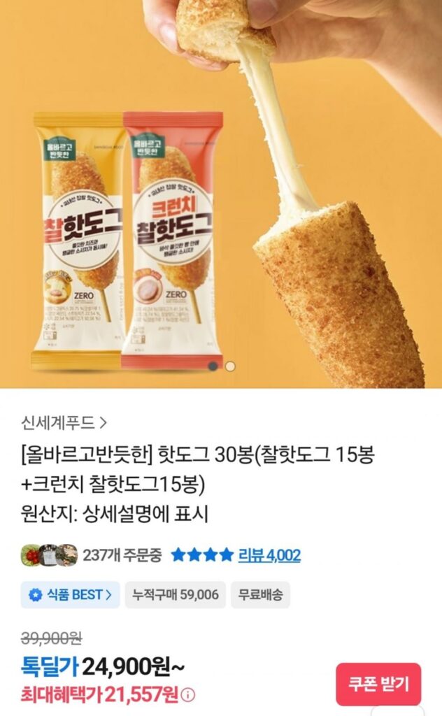 30 túi xúc xích đúng và thẳng