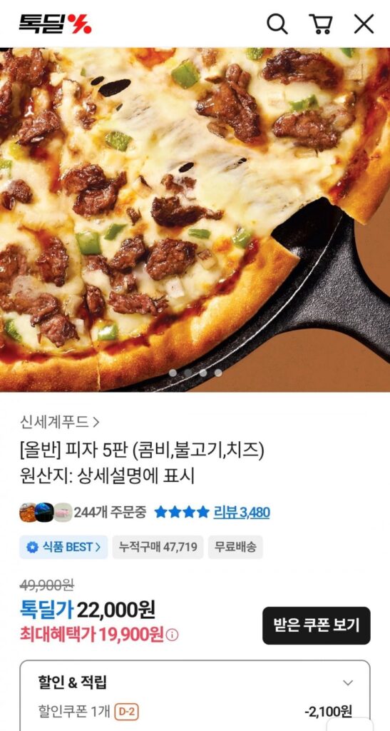 5 loại pizza cấm (combi, bulgogi, phô mai, pepperoni)