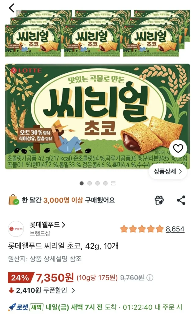 Sô cô la ngũ cốc Lotte Well Food, 42g, 10 miếng