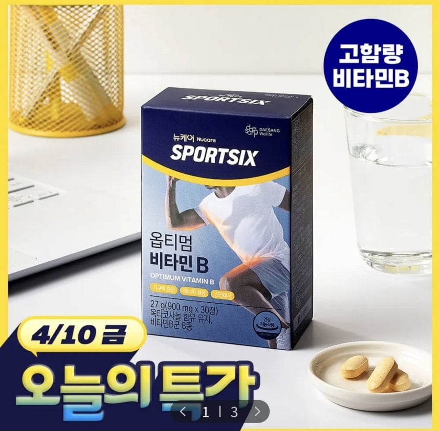 Newcare Spo6s Optim Vitamin B (viên 900mgX30)