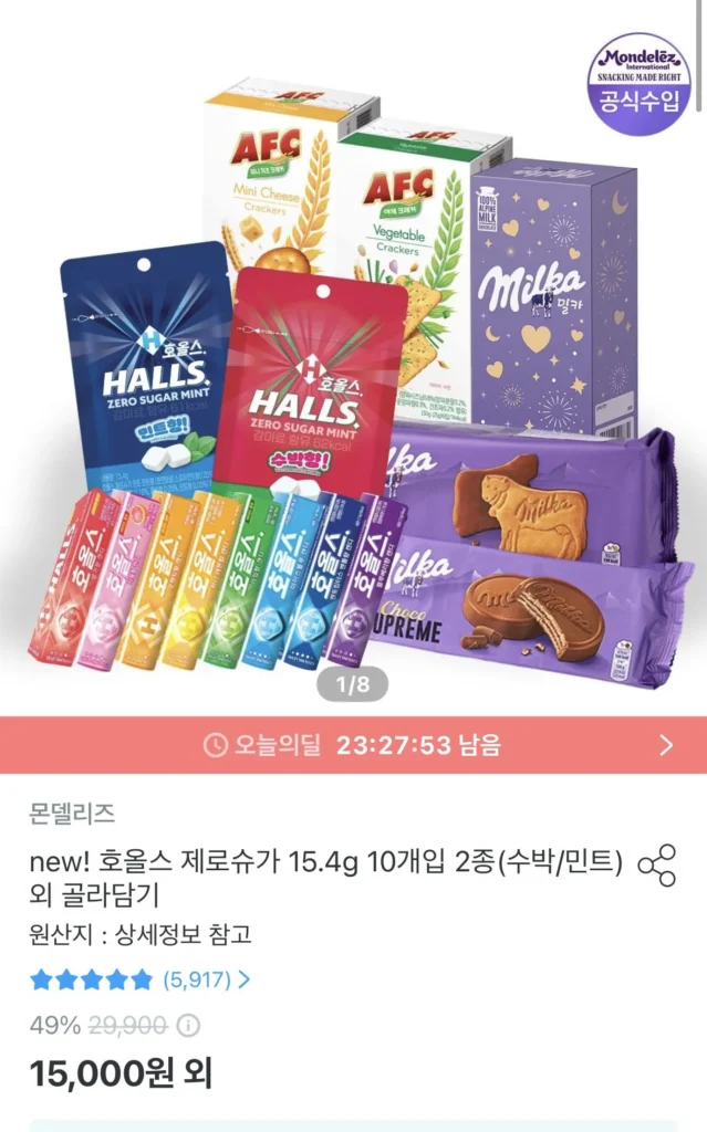 Gói sô-cô-la/bánh quy Mondelez Milka (2 loại)