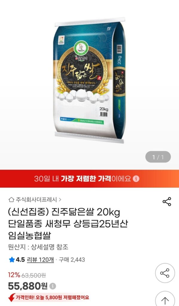 Gạo ngọc trai đánh bóng cùng ngày, củ cải xanh, 20kg, cao cấp