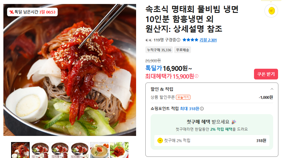 Cá minh thái kiểu Sokcho và mì lạnh sống cho 10 phần ăn 