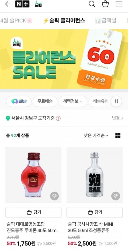 Rượu chưng cất, rượu Gaoliang và bán thanh lý khác