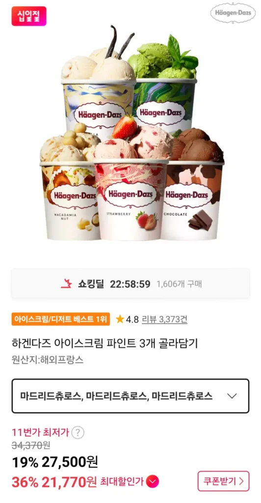 Chọn 3 lít kem Häagen-Dazs Trà Hội viên