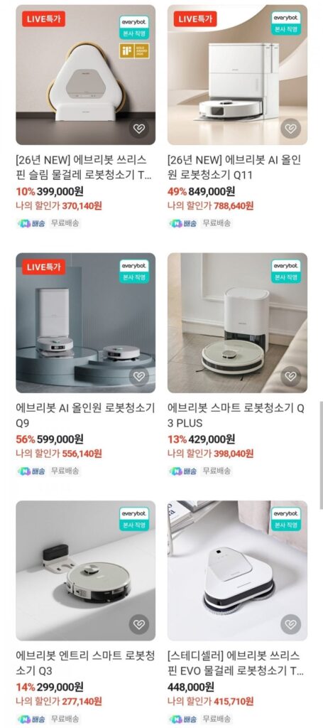 Robot hút bụi đa năng Everybot AI Q11