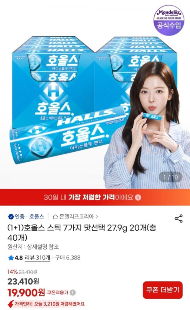 Que có lỗ, 7 hương vị để lựa chọn, 20 miếng 27,9g (tổng cộng 40 miếng)