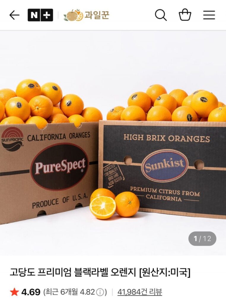 10 loại quả cam nhãn đen cao cấp nhiều đường