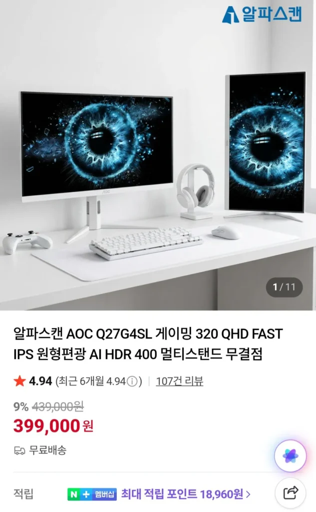 Màn hình phân cực tròn AlphaScan AOC Q27G4SL Gaming 320 QHD FAST IPS, v.v.