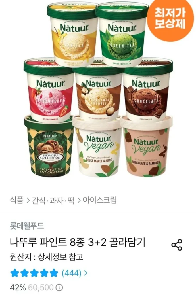 Naturu Pint 8 Loại 3+2 Chọn