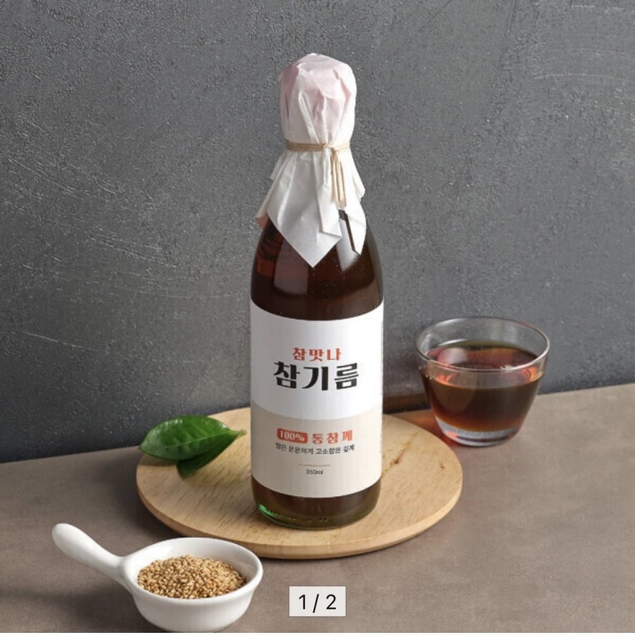 Dầu mè 350ml x 2 chai