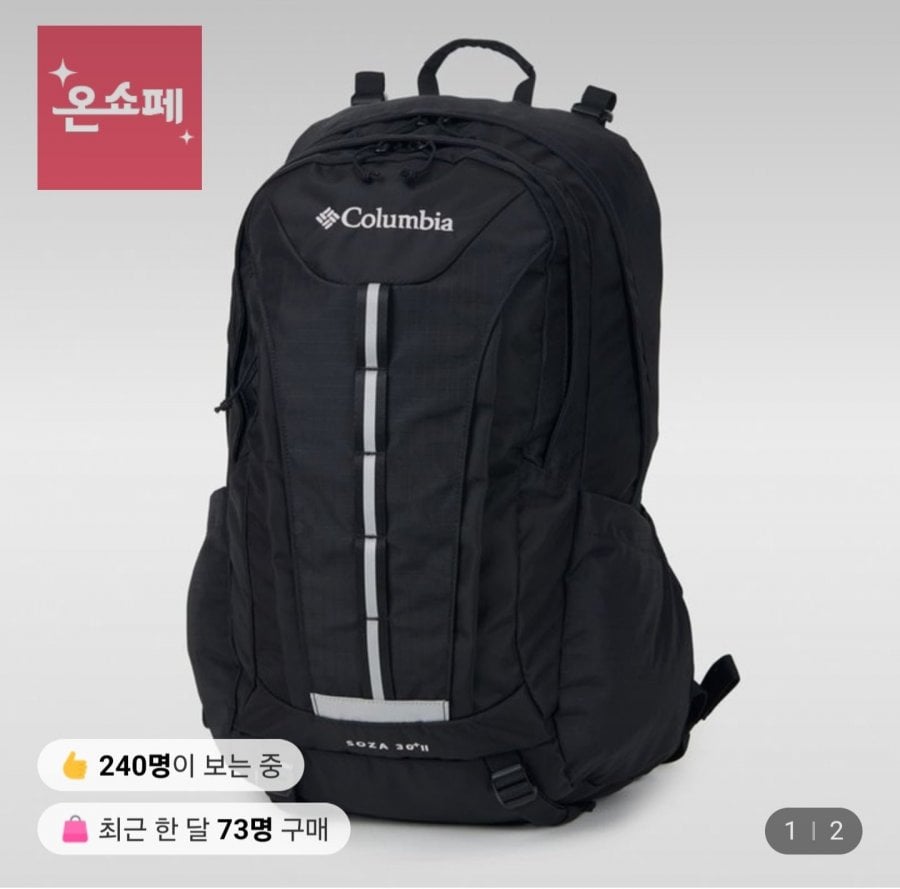Ba lô đi bộ đường dài Columbia Common 30L Soja 2 YU0364