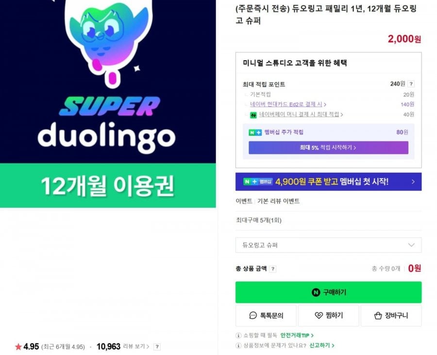 Siêu gia đình Duolingo