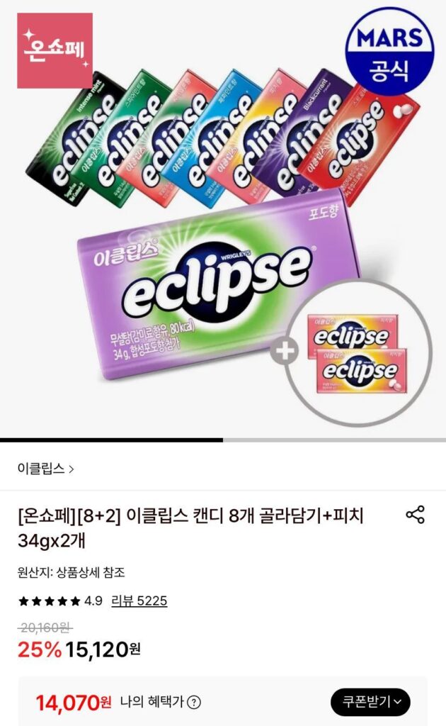 8 lần nhật thực + 2 lần nhật thực