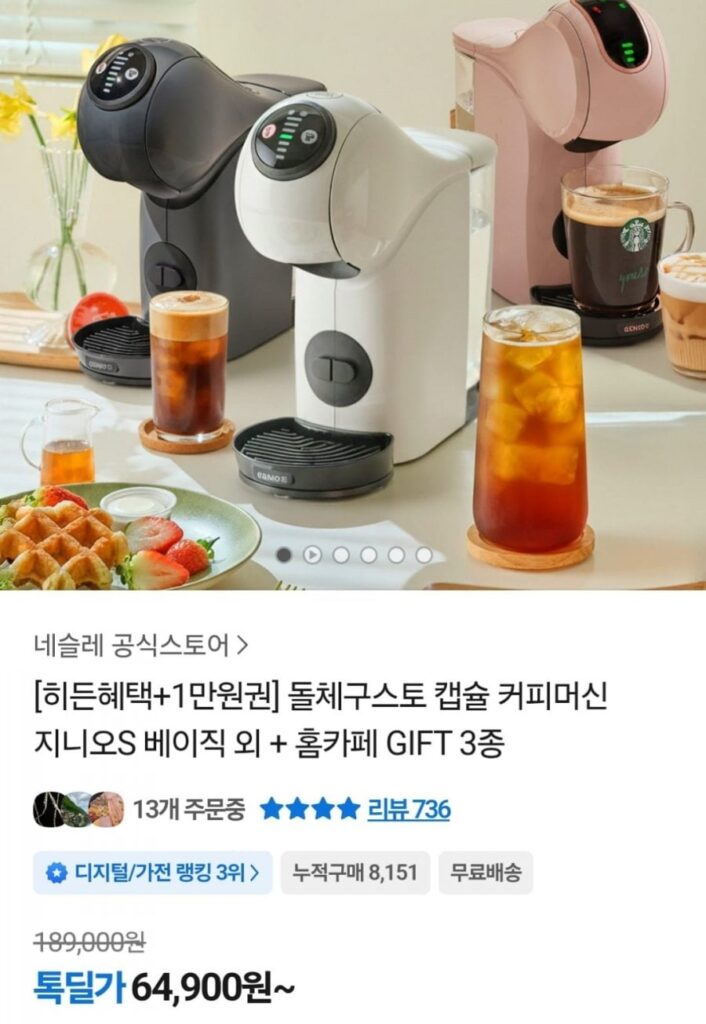 Máy pha cà phê viên nang Dolce Gusto Genio S Basic và hơn thế nữa