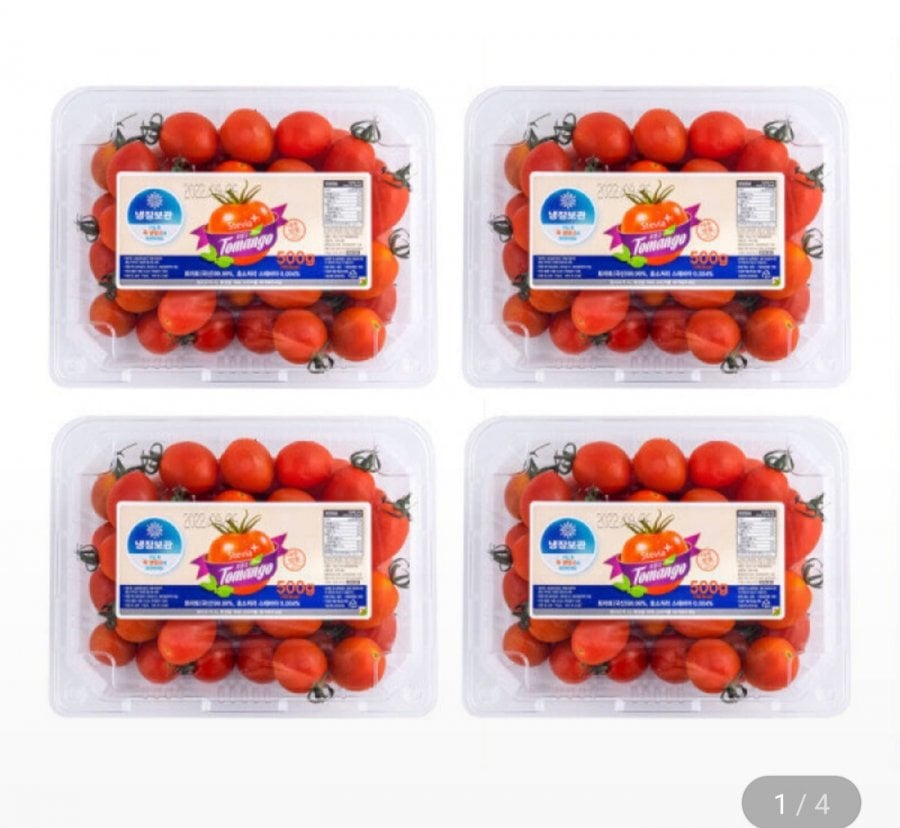 Cà chua bi táo tàu Stevia 2kg (500g x 4 gói)