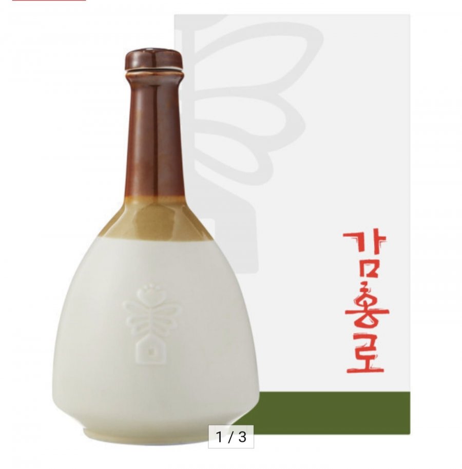 Gốm Gamhongro 40 độ 400ml, một trong ba loại rượu lớn của triều đại Joseon