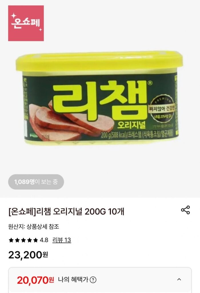 10 bản gốc Rechaem