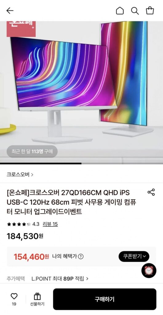 Màn hình chéo 27QD166CM QHD 120Hz