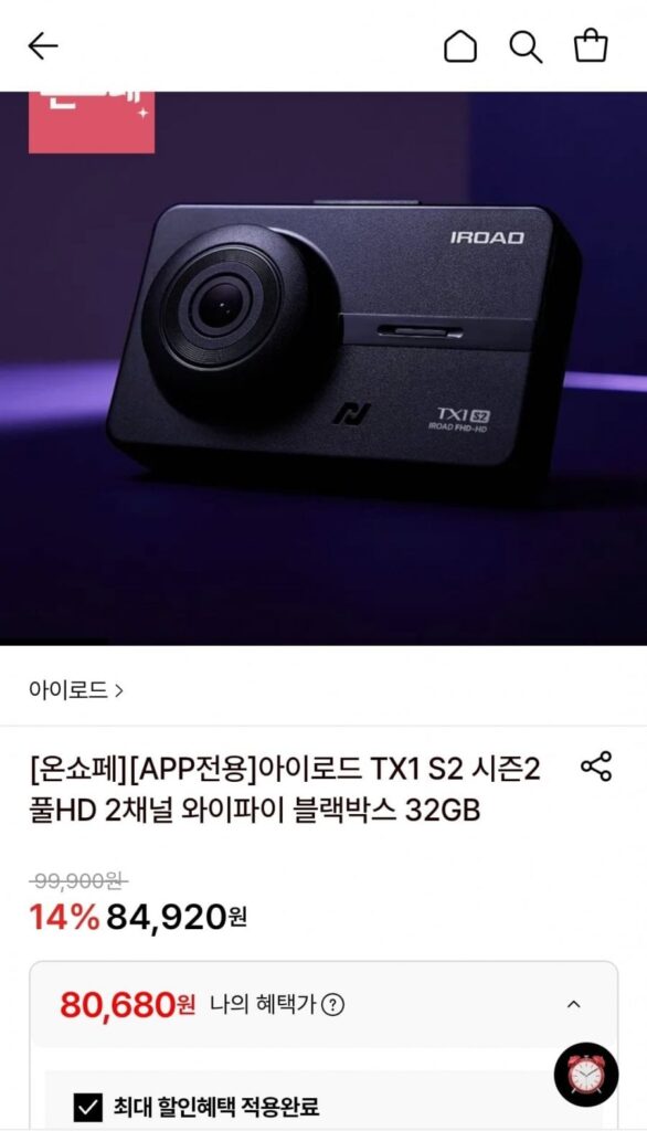 iRoad TX1 S2 Season 2 FHD 2 kênh WiFi Hộp đen 32GB