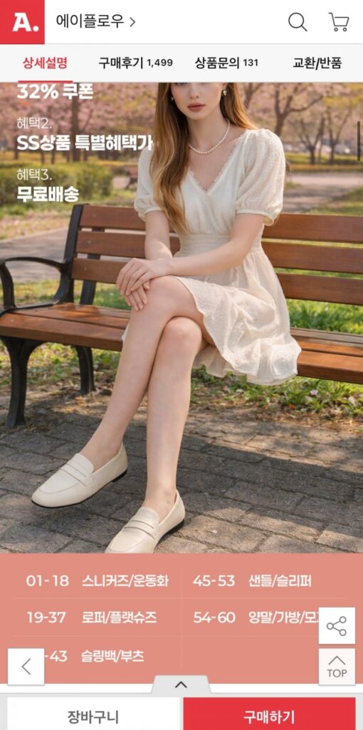 Bộ sưu tập giảm giá tốt nhất mùa xuân Shupen