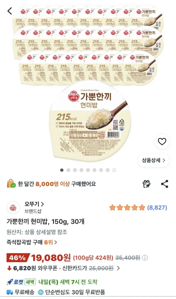 30 bữa ăn nhanh 150g gạo lứt