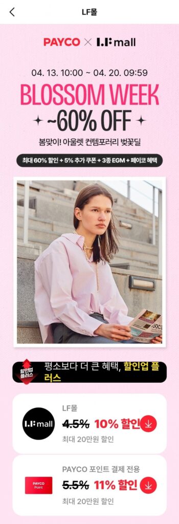 Áo khoác tài xế Levi’s thế hệ thứ 2