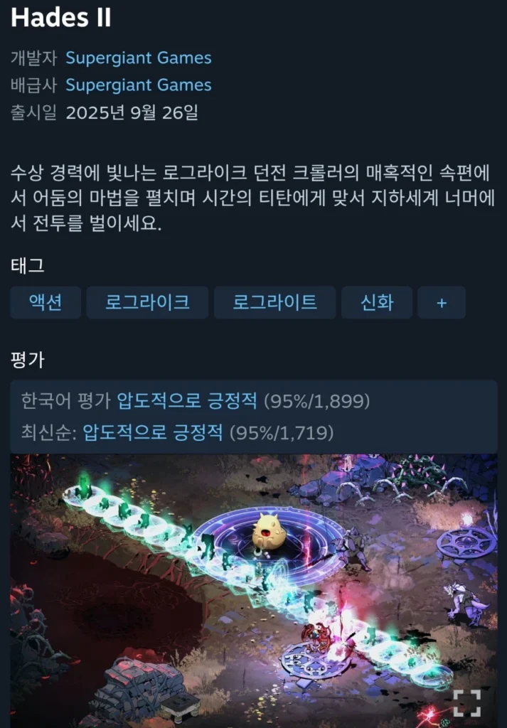 Âm phủ 2 Âm phủ 2