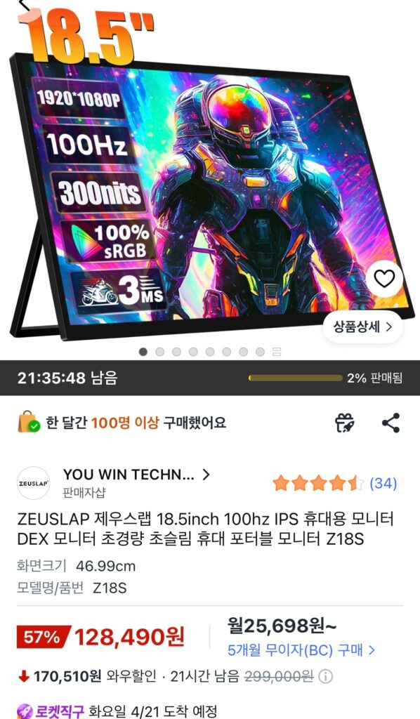 [Coupang] Màn hình di động ZEUSLAP 18,5 inch 100hz IPS Màn hình DEX