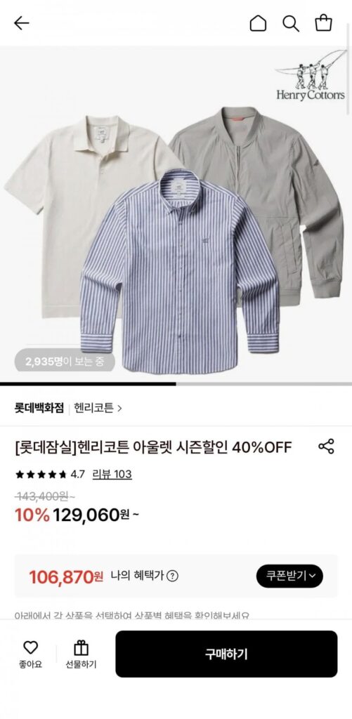 Henry Cotton Crochet Mẫu Ripley Đan