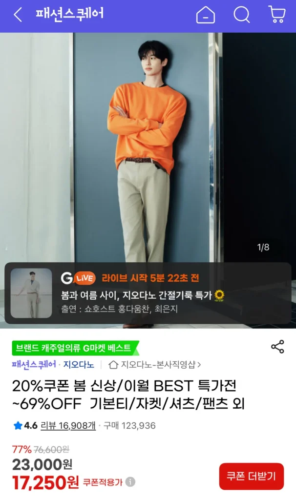 Áo thun ngắn tay Giordano Cotton 100 20 số và hơn thế nữa