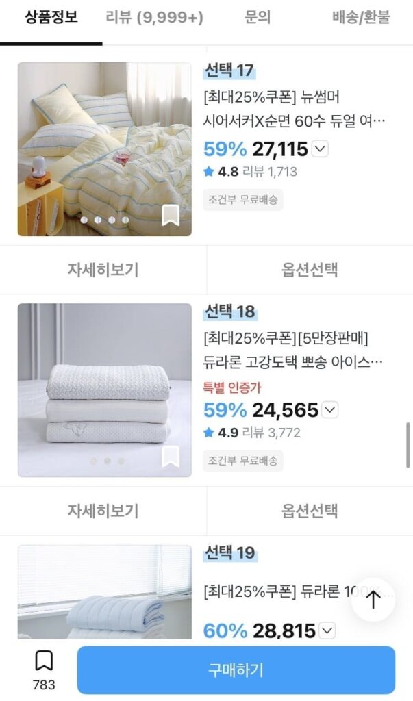 Hệ thực vật mùa hè mới Seersucker