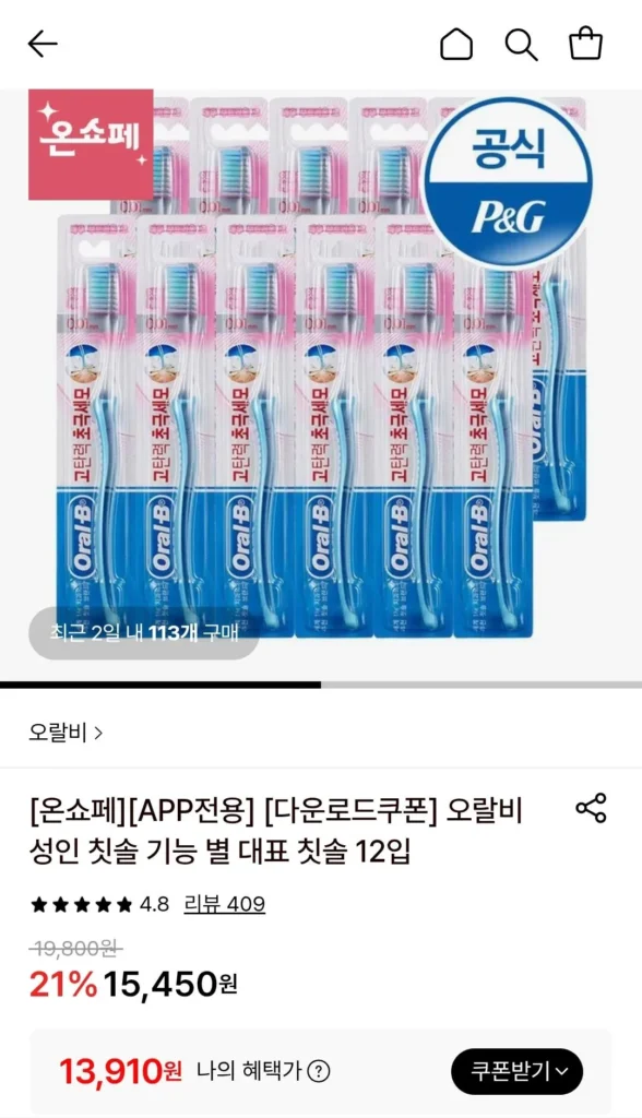 Bàn chải đánh răng người lớn Oral-B, 12 bàn chải đánh răng tiêu biểu theo chức năng