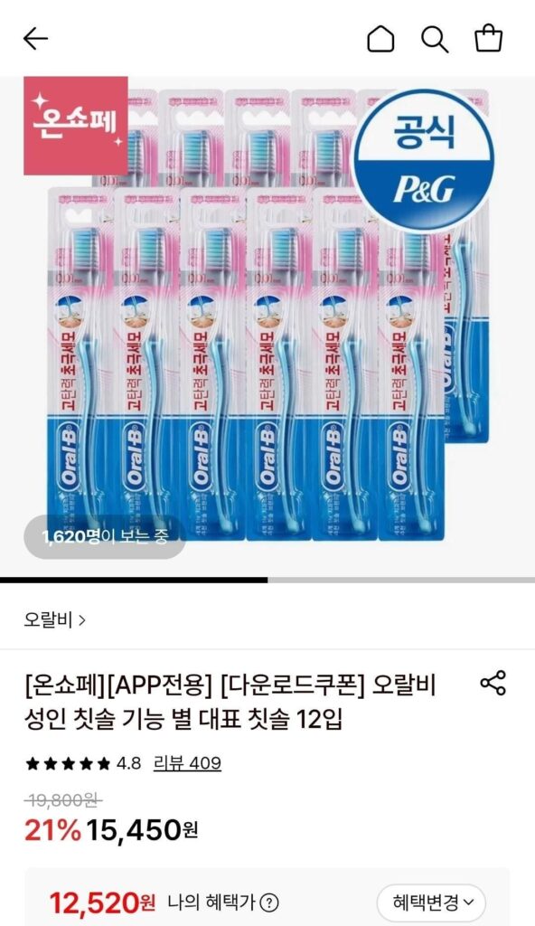 Bàn chải đánh răng người lớn Oral-B, 12 bàn chải đánh răng tiêu biểu theo chức năng