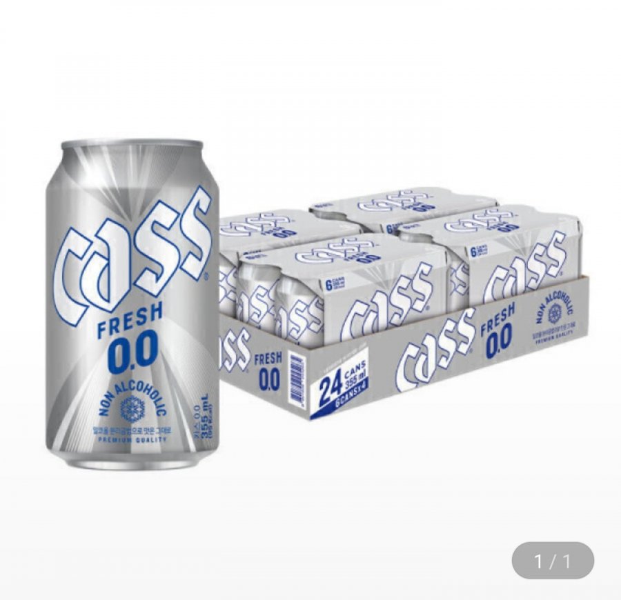 Cass Zero (0.0) 24 thức uống hương bia không cồn 355ml + vé vào cổng có thưởng