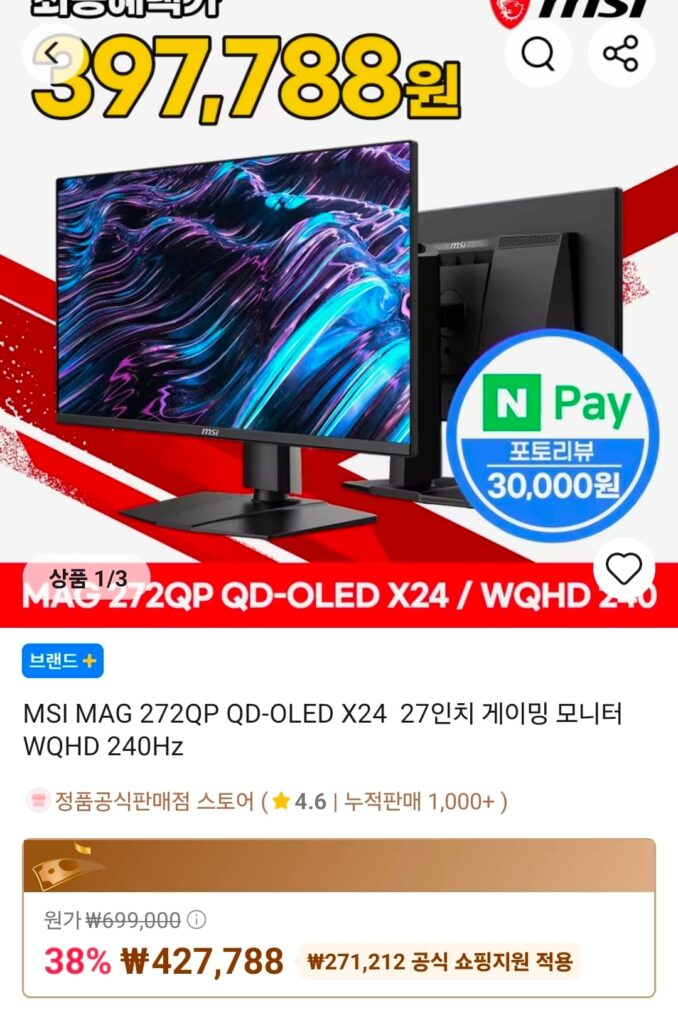 [Ali] Màn hình chơi game MSI MAG 272QP QD-OLED X24 27 inch