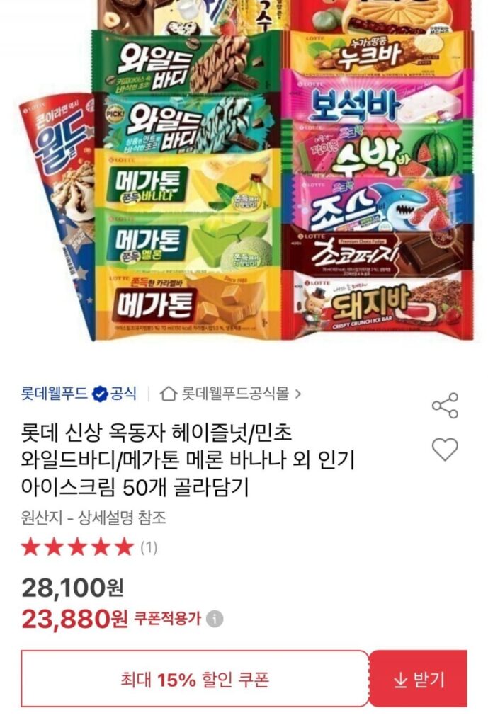 Chọn 50 loại kem mới và phổ biến của Lotte