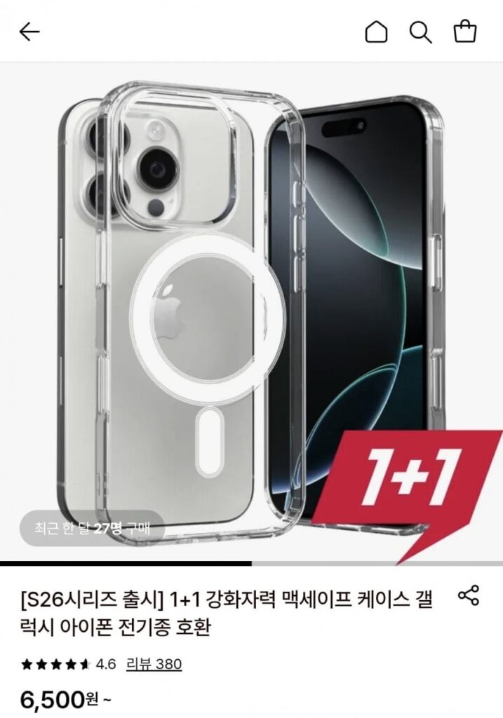 Ốp lưng MagSafe từ tính cho iPhone/Galaxy 1+1