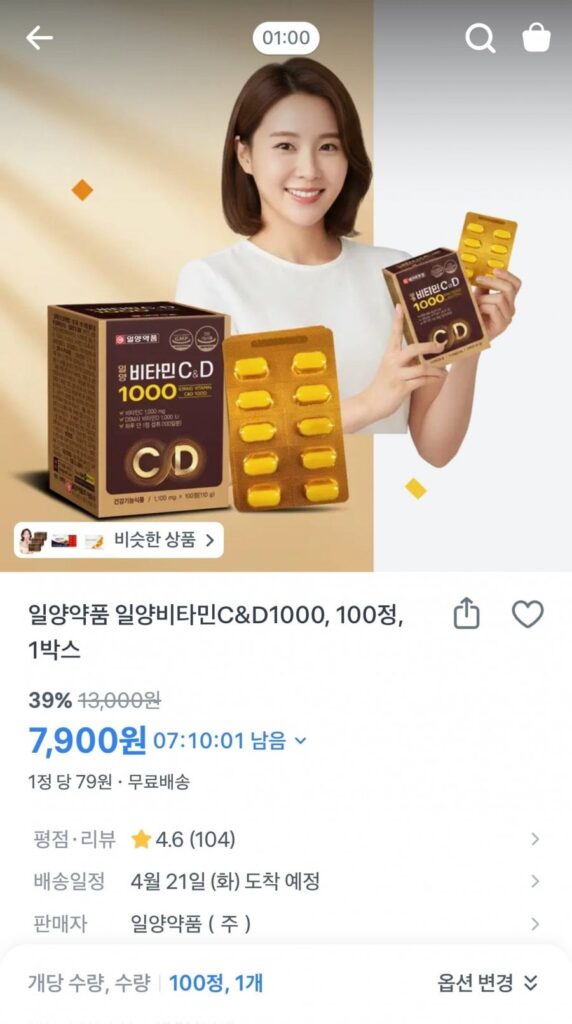 Dược phẩm Iyang Vitamin C&D 1000, 100 viên