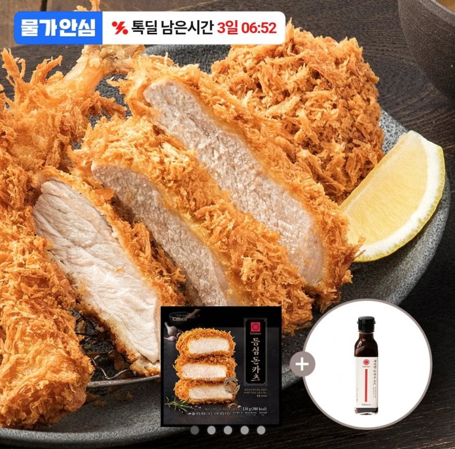 10 gói thăn cốt lết Saboten + 1 sốt cốt lết heo miễn phí