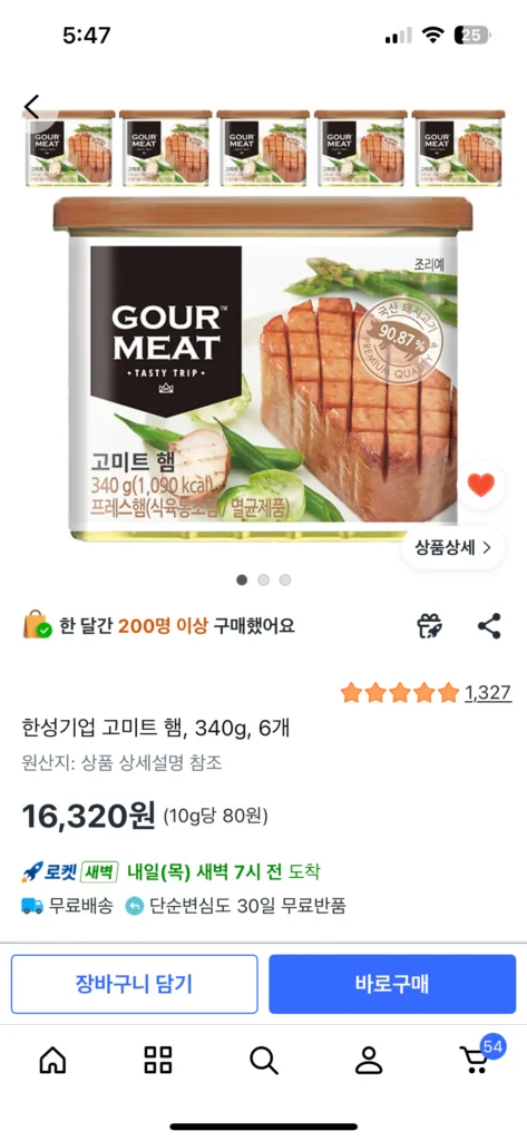 Thịt nguội đóng hộp Go Meat 340g x 6