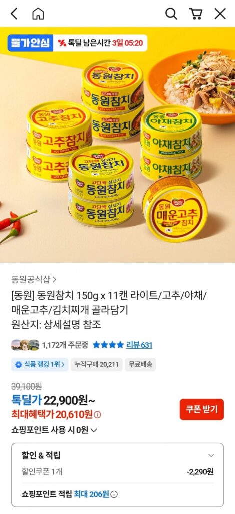Cá ngừ Dongwon các loại 150g x 11 lon