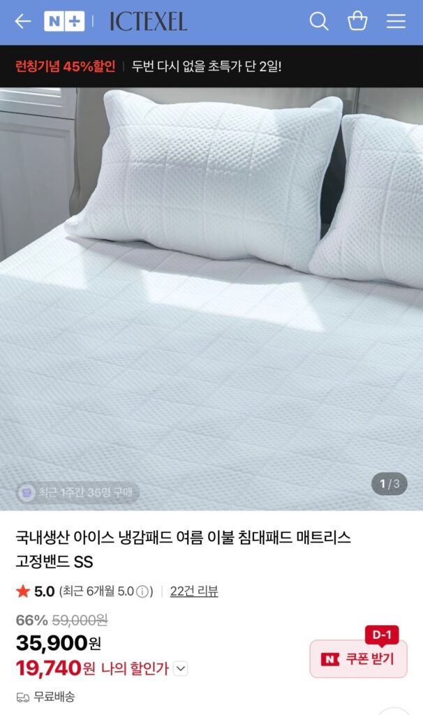 Chăn làm mát bằng đá sản xuất trong nước mùa hè 