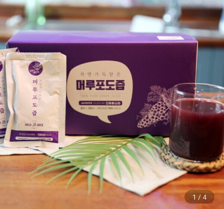 Nước ép nho rừng 100ml 30 gói