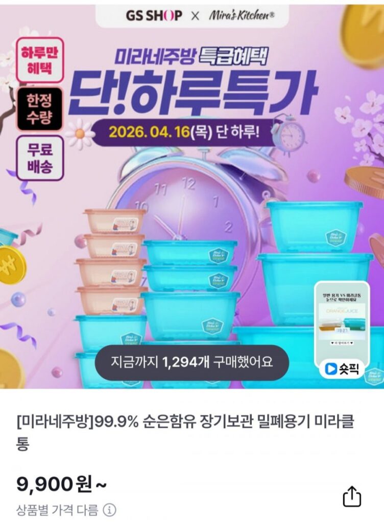 Mirane Kitchen Bộ hộp kín bảo quản lâu dài chứa bạc nguyên chất