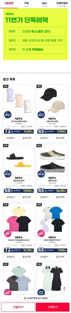 NEPA Quần áo & Thiết bị đi bộ đường dài mùa xuân & mùa hè TỐT NHẤT