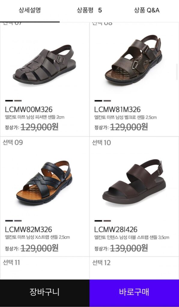 Giày Sandal Nam Yelkanto Da Bò 16 Loại Giá Bằng