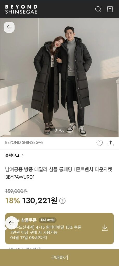 Áo khoác dài có đệm dài đơn giản cho cả nam và nữ Yak màu đen L Mont Bench 