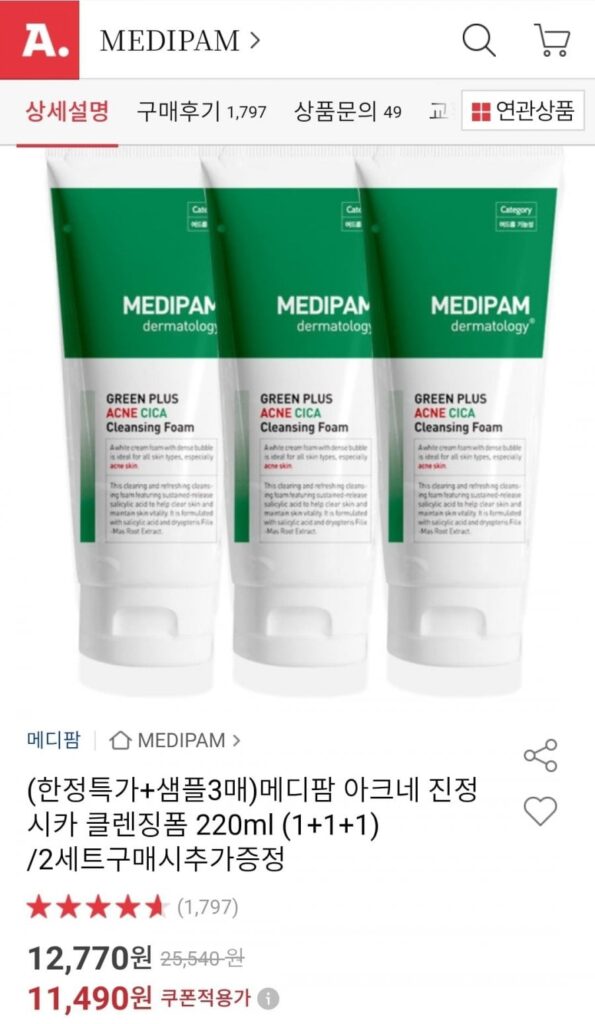Sữa Rửa Mặt Medipharm Acne Soothing Cica 220ml (1+1+1)